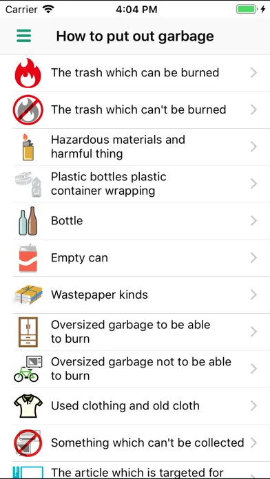 HAMADA Garbage Sorting App स्क्रीनशॉट