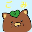 Kai Garbage Sorting App