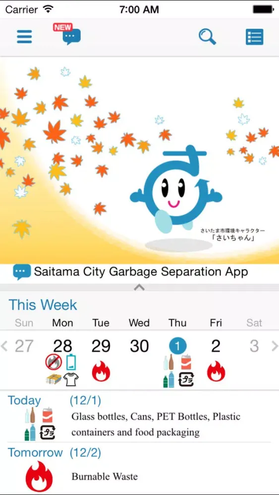 Ảnh chụp màn hình của Saitama City Garbage Sorting