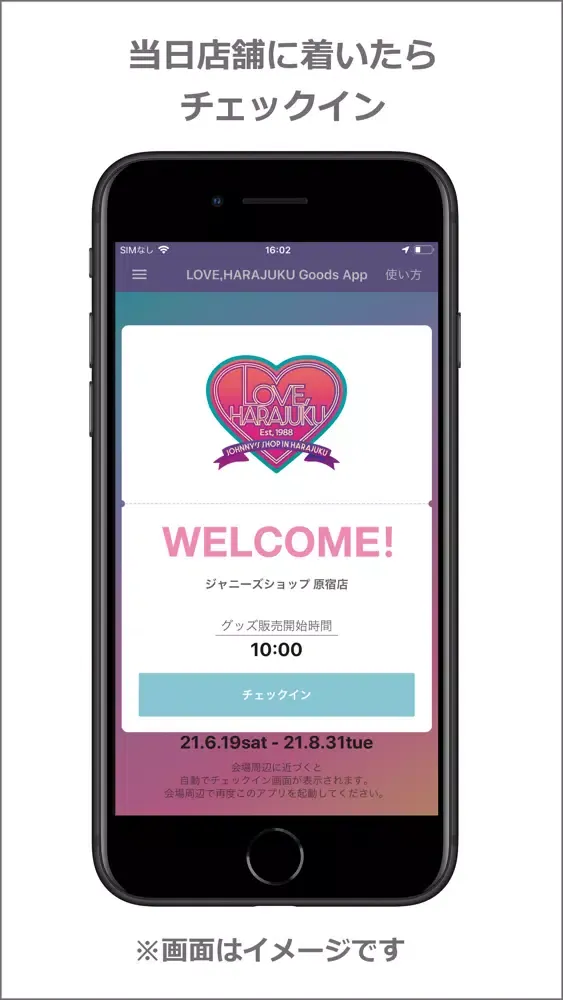 Capturas de pantalla de LOVE,HARAJUKU Goods App