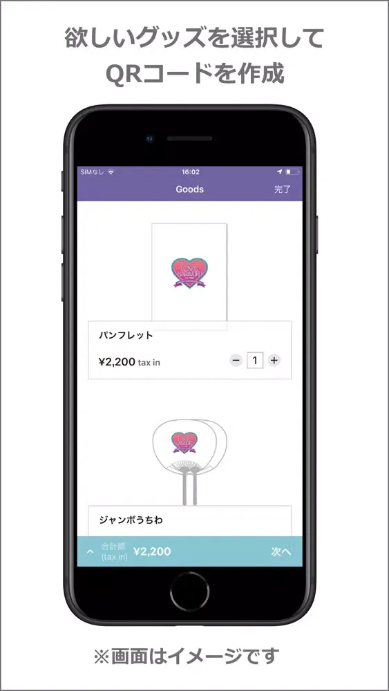 Capturas de pantalla de LOVE,HARAJUKU Goods App