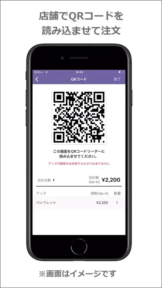 Capturas de pantalla de LOVE,HARAJUKU Goods App