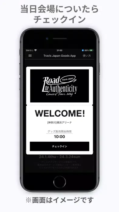 Tangkapan layar Travis Japan Goods App