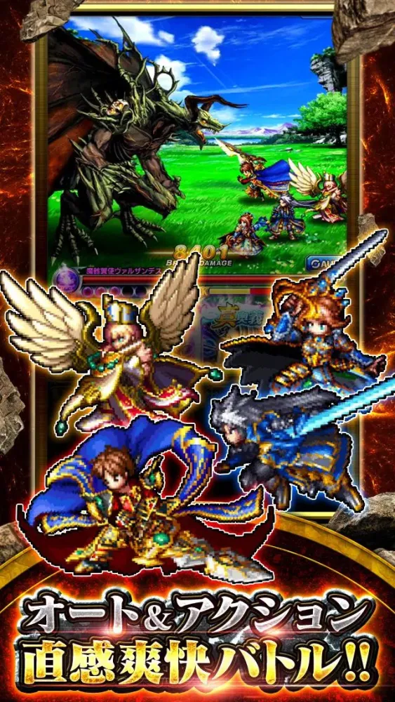 グランドサマナーズ : グラサマ Ekran Görüntüleri