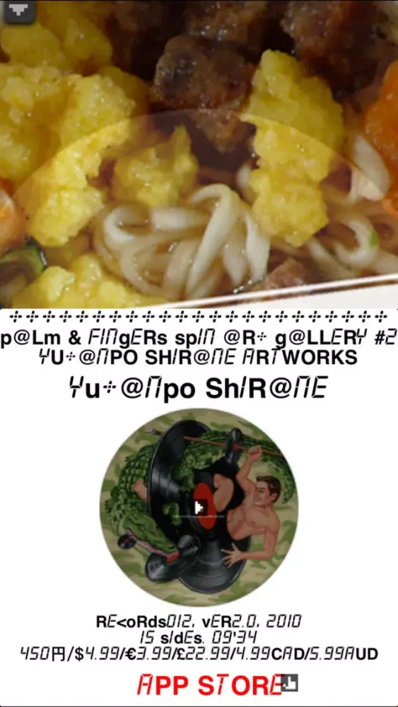 Capturas de pantalla de 3MIN TIMER MUSIC For INSTANT NOODLE Tota Hasegawa