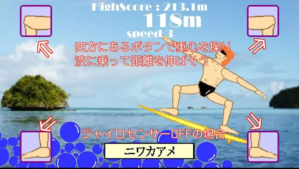 Ảnh chụp màn hình của Surfer King