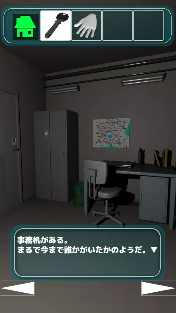 Captures d'écran de 脱出ゲーム 地下鉄脱出 境界線事