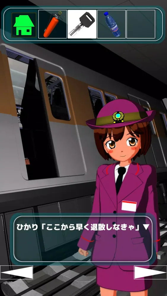 Captures d'écran de 脱出ゲーム 地下鉄脱出 境界線事
