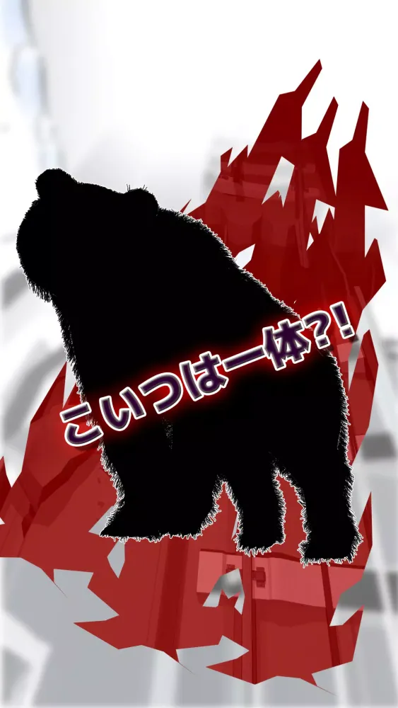 Captures d'écran de 脱出ゲーム 地下鉄脱出 境界線事