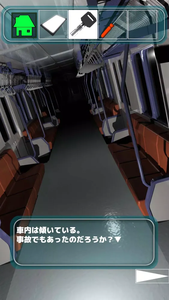 Captures d'écran de 脱出ゲーム 地下鉄脱出 境界線事