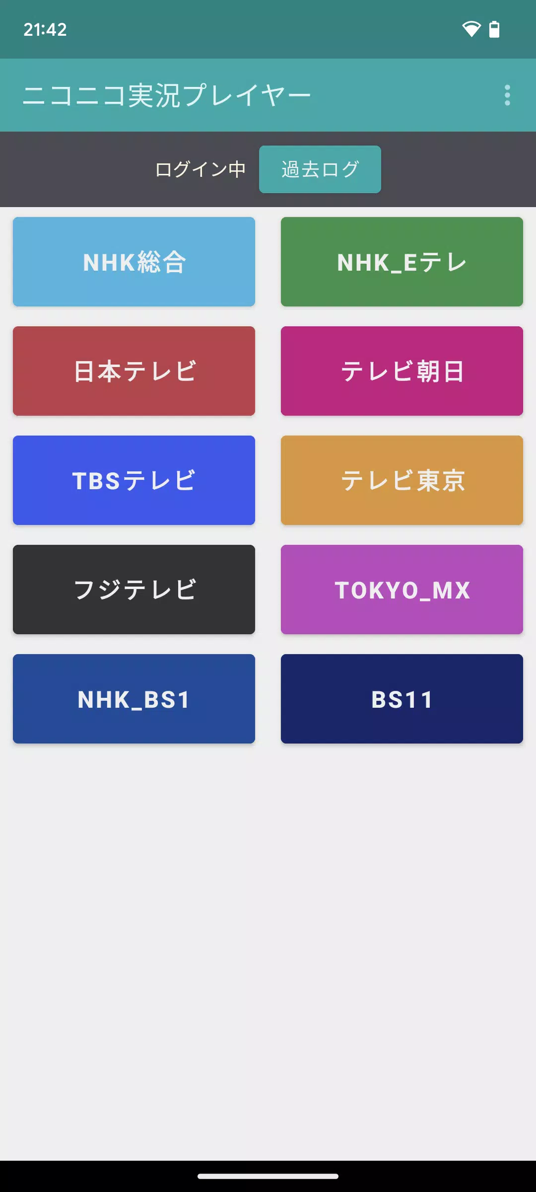 ニコニコ実況プレイヤー -過去ログ機能搭載 Screenshots2