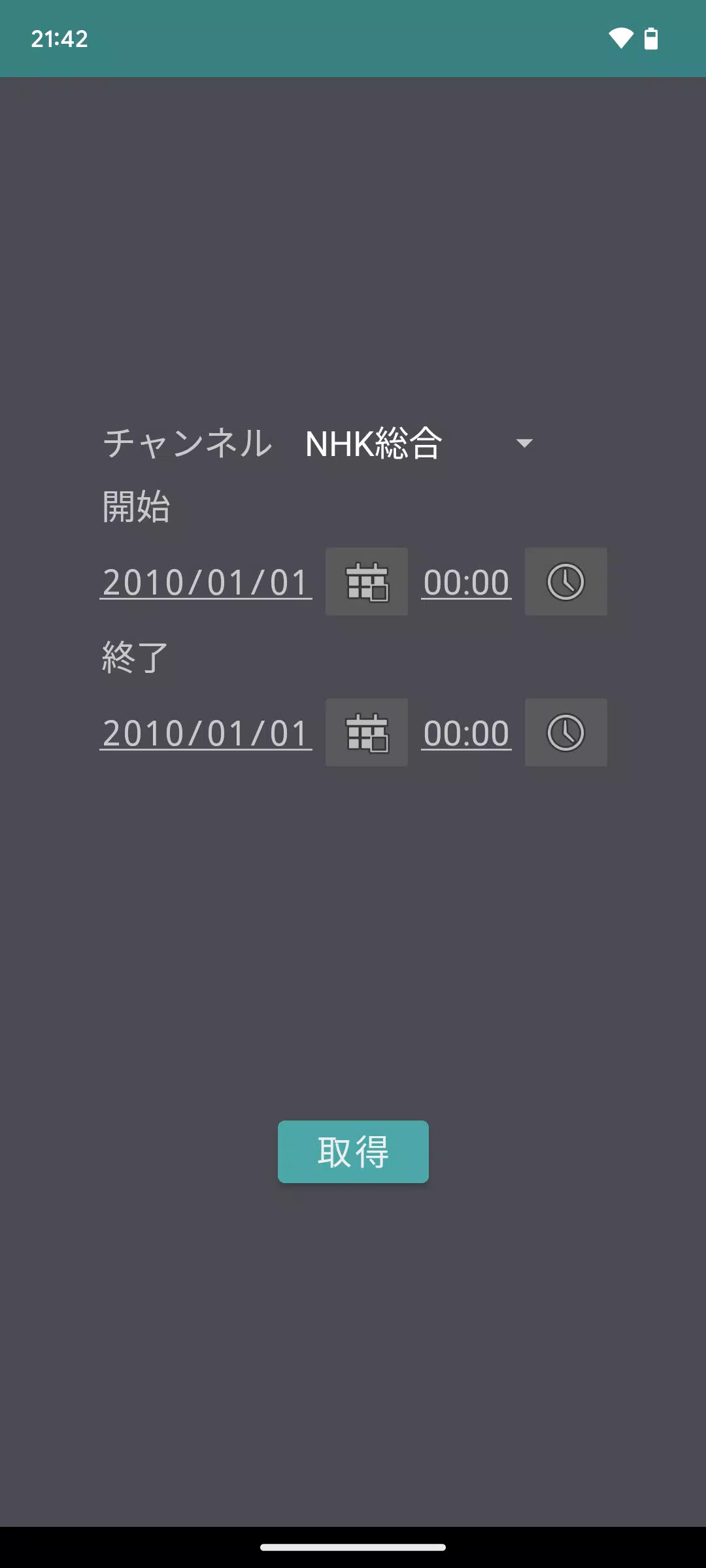 ニコニコ実況プレイヤー -過去ログ機能搭載 Screenshots4