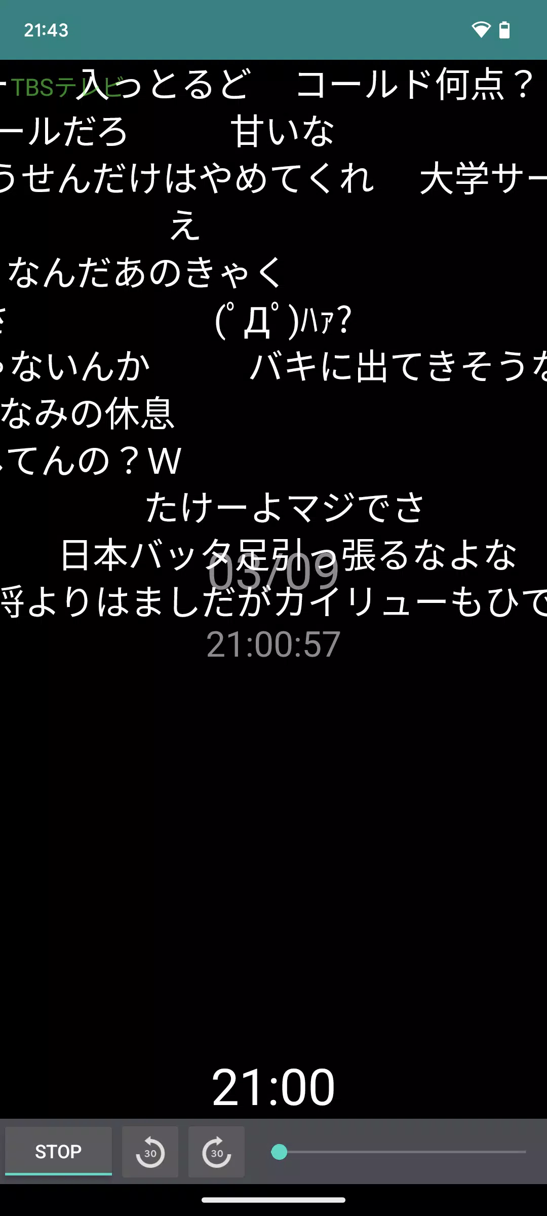 ニコニコ実況プレイヤー -過去ログ機能搭載 Screenshots5