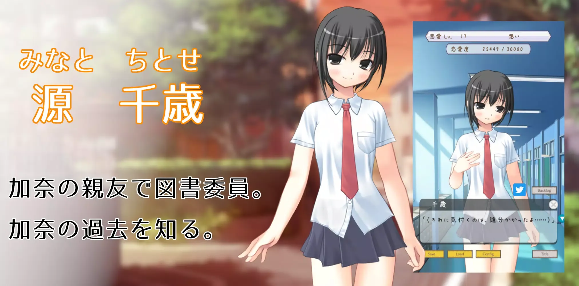 Capturas de pantalla de 初恋を忘れたい姉を、親友は救いたい。