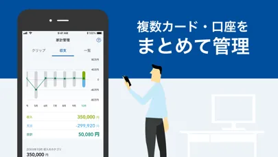 Tangkapan skrin VJAグループ　Vpassアプリ
