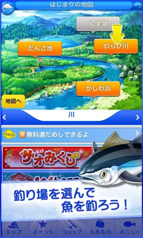 تصاویر 釣りスタ