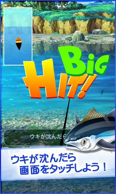 تصاویر 釣りスタ
