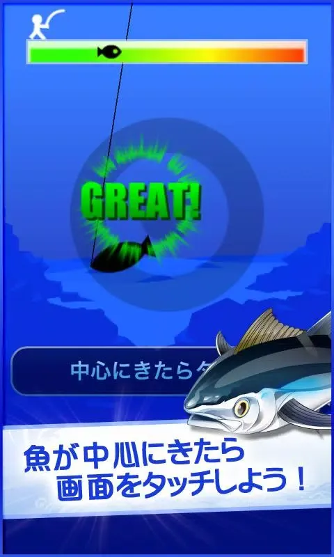تصاویر 釣りスタ