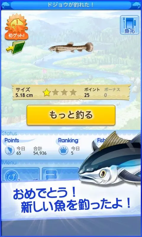 تصاویر 釣りスタ