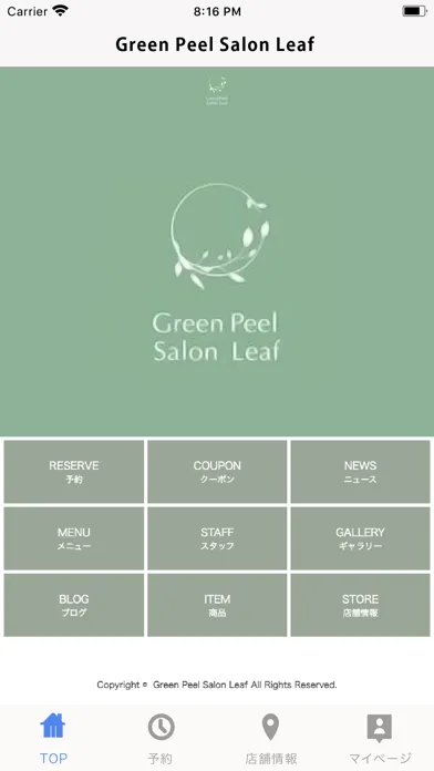 Screenshot di Green Peel Salon Leaf