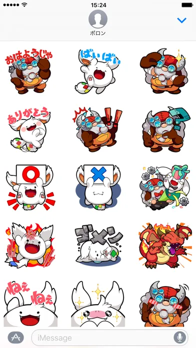 Capturas de tela do ポコダンステッカー
