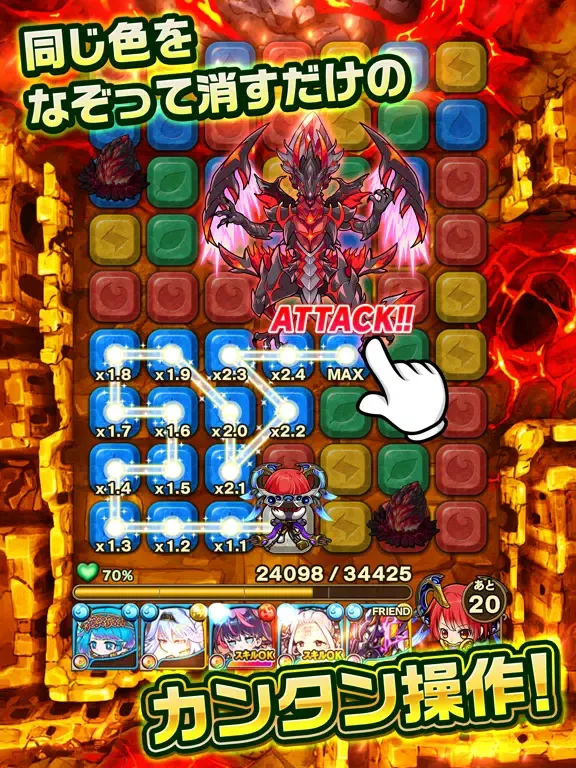 Capturas de tela do ポコロンダンジョンズ iPad 