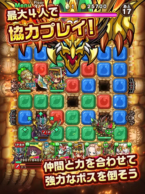 Capturas de tela do ポコロンダンジョンズ iPad 