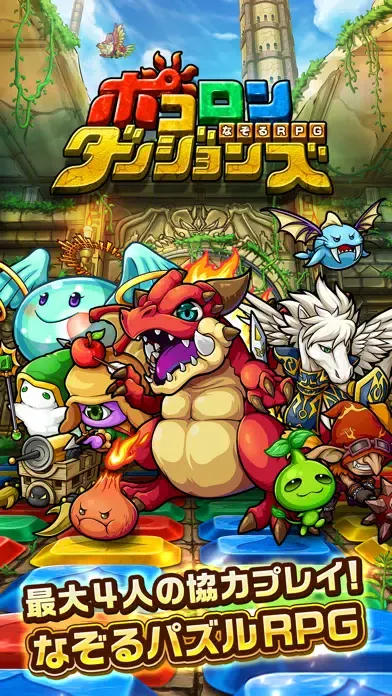 Capturas de tela do ポコロンダンジョンズ