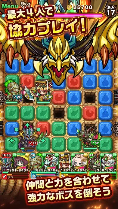 Capturas de tela do ポコロンダンジョンズ
