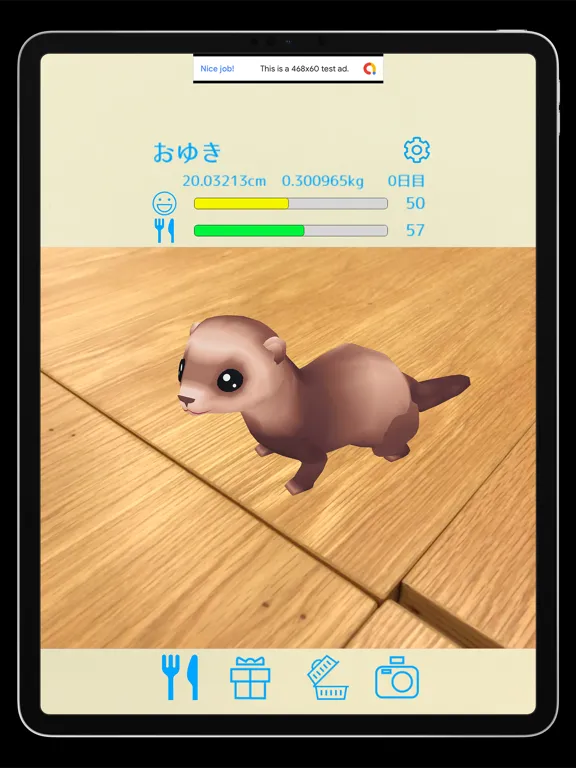 フェレットといっしょ iPad  Screenshots