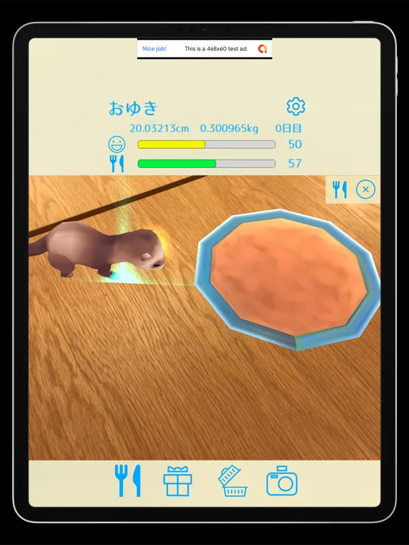 フェレットといっしょ iPad  Screenshots
