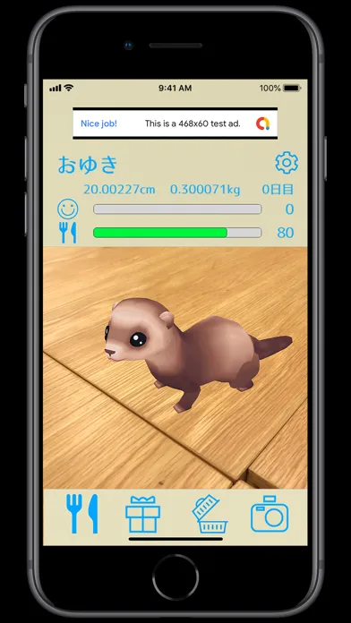 フェレットといっしょ Screenshots