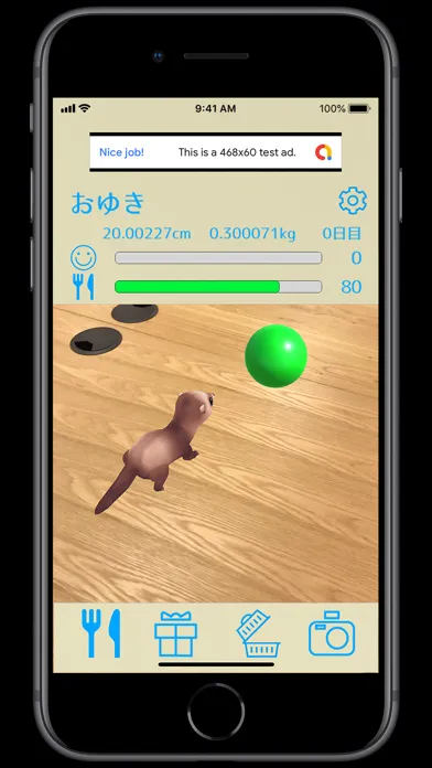 フェレットといっしょ Screenshots