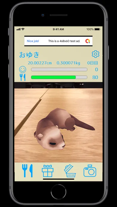 フェレットといっしょ Screenshots