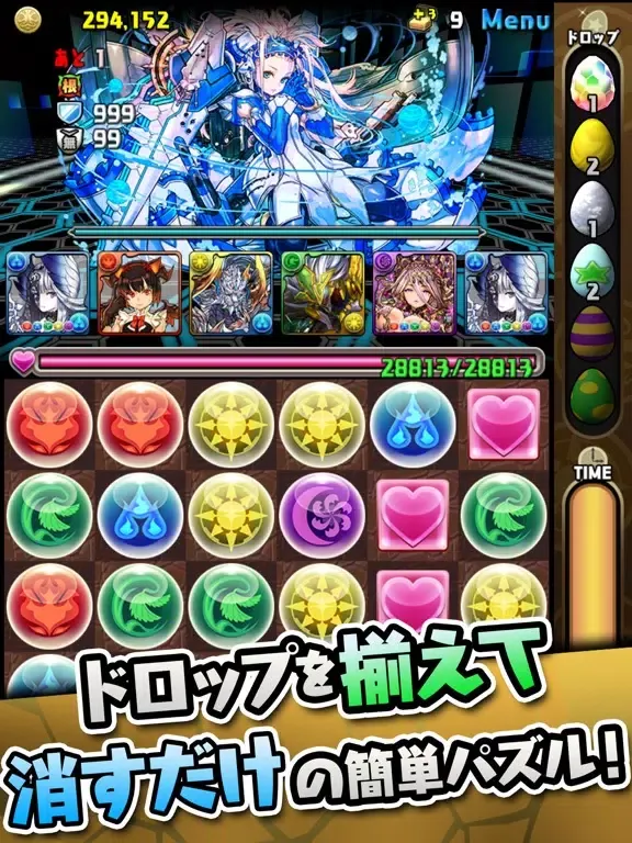 Capturas de pantalla de パズル＆ドラゴンズ iPad 