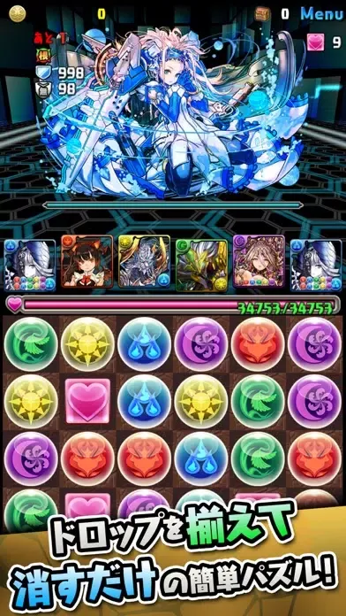 Capturas de pantalla de パズル＆ドラゴンズ