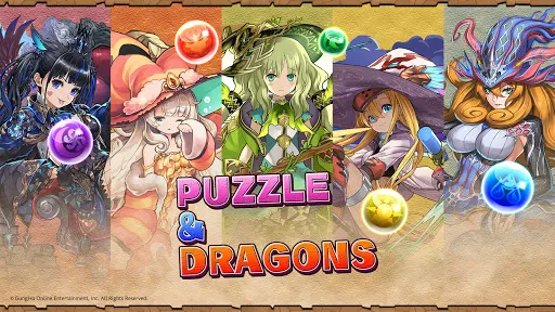 Puzzle & Dragons(龍族拼圖) স্ক্রিনশট