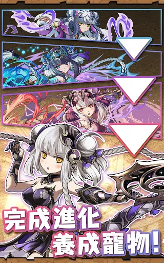 Puzzle & Dragons(龍族拼圖) স্ক্রিনশট