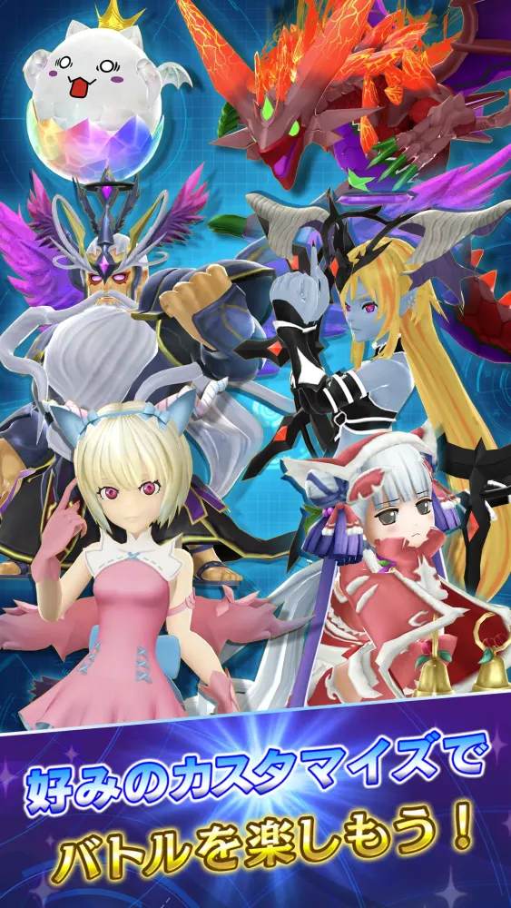 Capturas de tela do Puzzle & Dragons Battle
