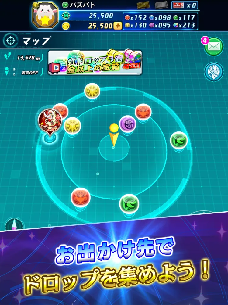 Capturas de tela do Puzzle & Dragons Battle