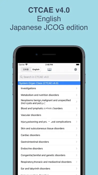 CTCAE v4.0 (EN/JA) Edition স্ক্রিনশট