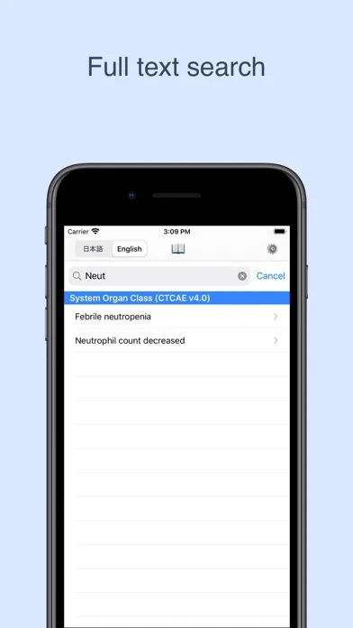 CTCAE v4.0 (EN/JA) Edition স্ক্রিনশট