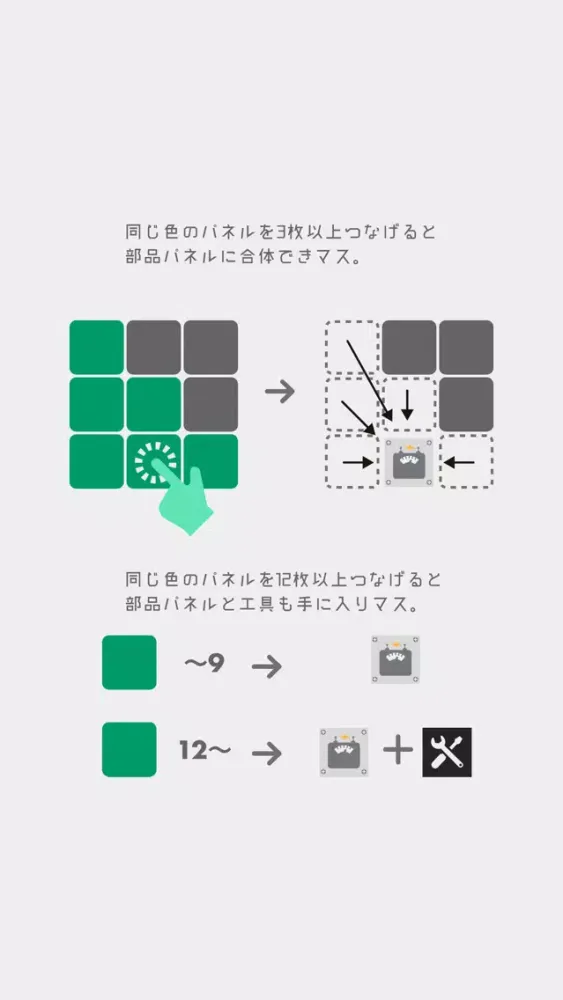 Capturas de tela do FACTORI!【ファクトリィ】
