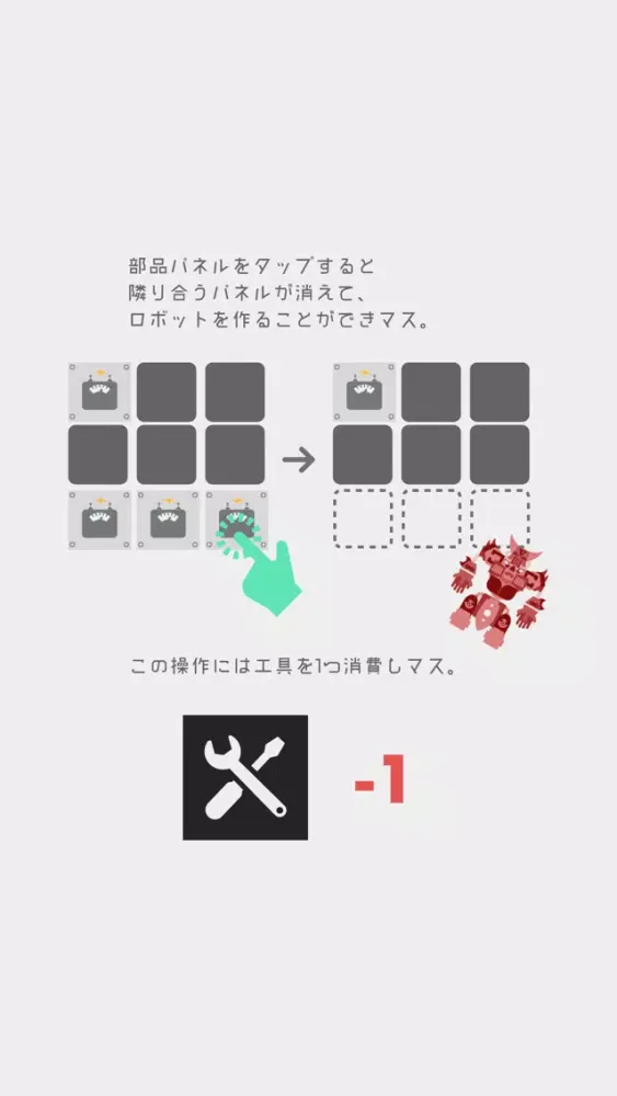 Capturas de tela do FACTORI!【ファクトリィ】