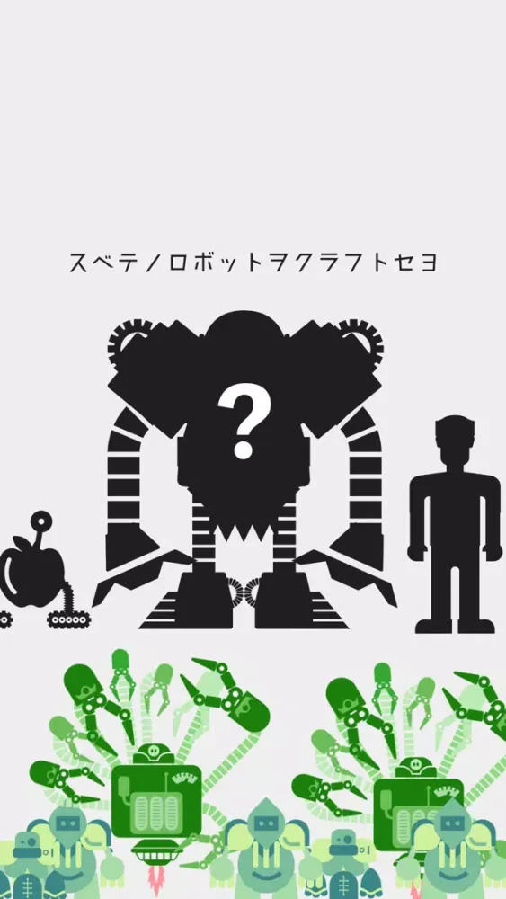 Capturas de tela do FACTORI!【ファクトリィ】