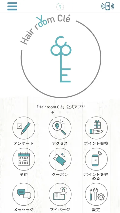 Tangkapan skrin Hair room Cle　公式アプリ