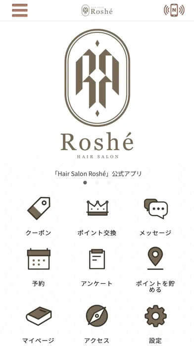 Screenshot di Hair Salon Roshe　公式アプリ