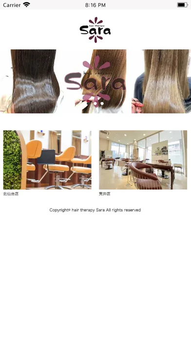 تصاویر hair therapy Sara