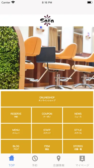 تصاویر hair therapy Sara