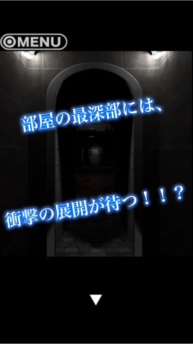 Zrzuty ekranu 脱出ゲーム MONSTER ROOM